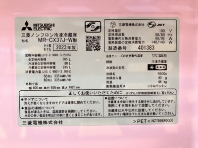 line_oa_chat_251005_155812
