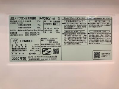 line_oa_chat_251025_144044