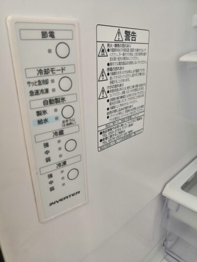 HITACHI 2023年製 R-V32SV Vシリーズ ブリリアントブラック 真ん中野菜室 自動製氷 315L 3ドア 冷凍冷蔵庫 4