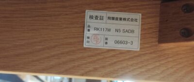 飛騨産業 HIDA キツツキ ALMO モダン 木製フレーム アーム付き 2人掛け 2シーターソファ 5