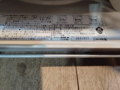 暖房器具 石油ストーブ だるまストーブ ファンヒーター 冬物家電 2