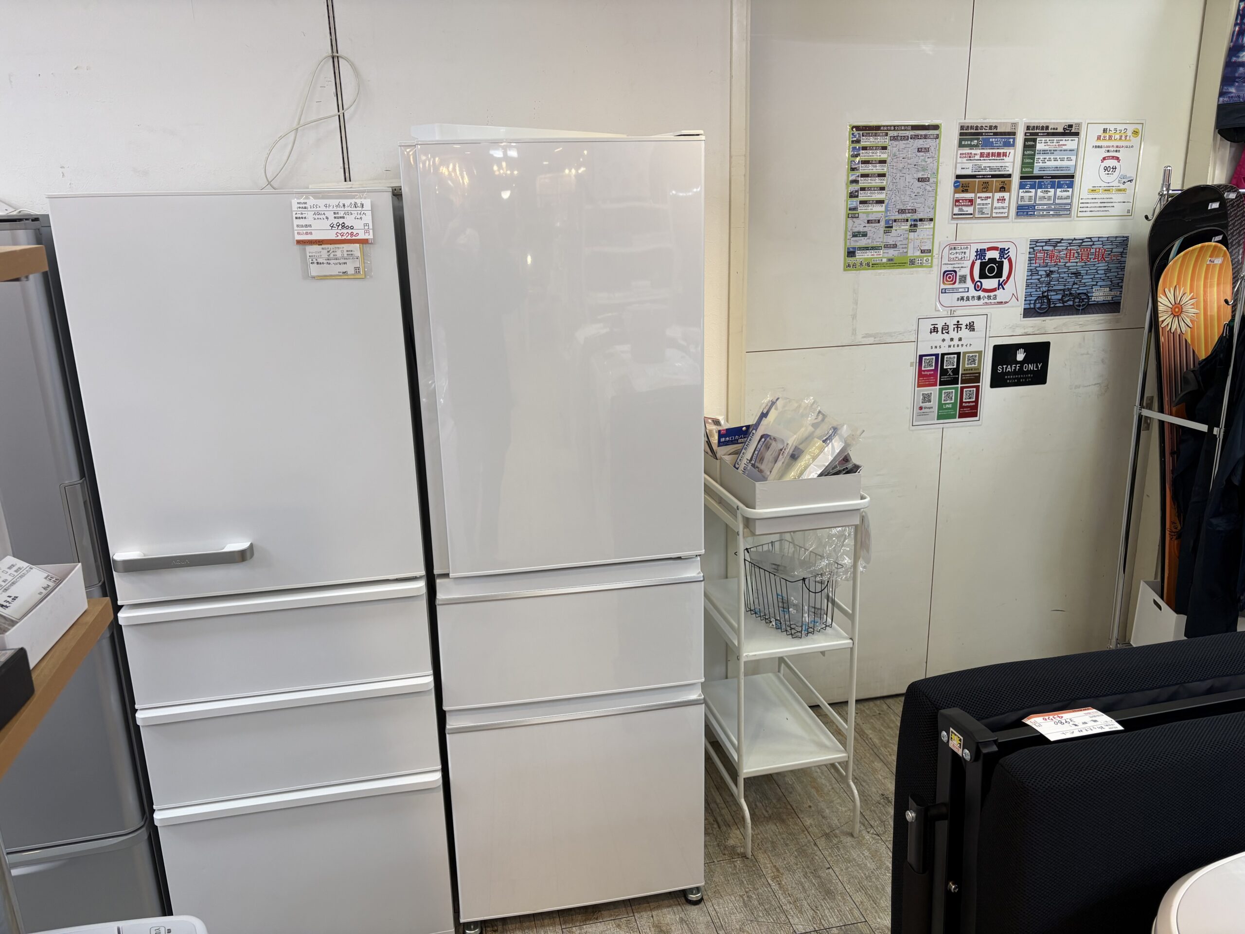 冷凍庫・フリーザー の買取&新入荷情報| 店舗アイテム | 愛知と岐阜の