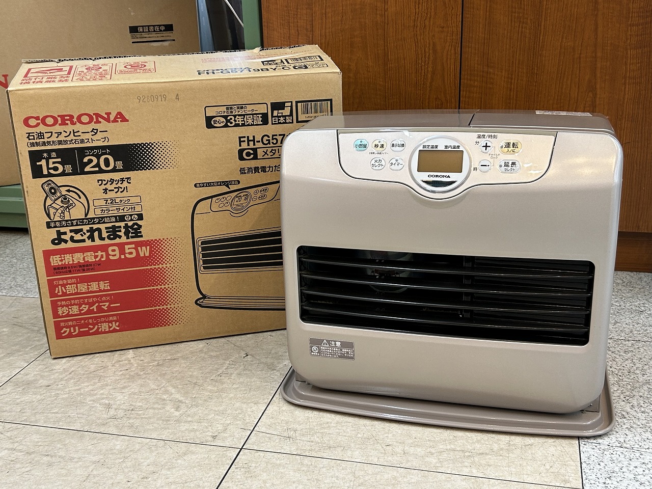 コロナ CORONA 石油ファンヒーター 15畳～20畳 買取しました！ 25年12