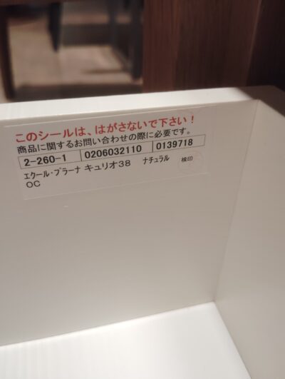モリタインテリア et-Couer エクールプラーナ 壁面収納 リビング収納 テレビボード リビングボード 7