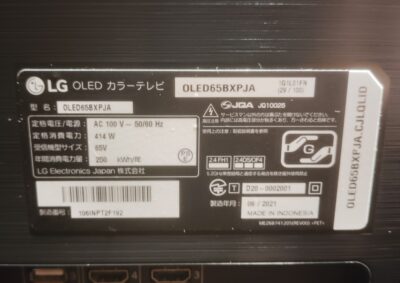 LG 2021年製 OLED65BXPJA 高画質 高音質 4Kチューナー内蔵 4K 有機EL 65インチテレビ 5