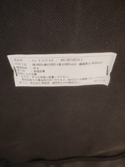 松田家具 GT-1500 関家具 トット 強化ガラス 大理石風 クリスタルトップ ダイニング5点セット 7