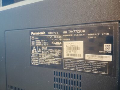 Panasonic 2024年製 VIERA TV-77Z93A Bluetooth対応 4K対応 BS・CS 4Kチューナー内蔵 YouTube対応 有機ELテレビ V77型