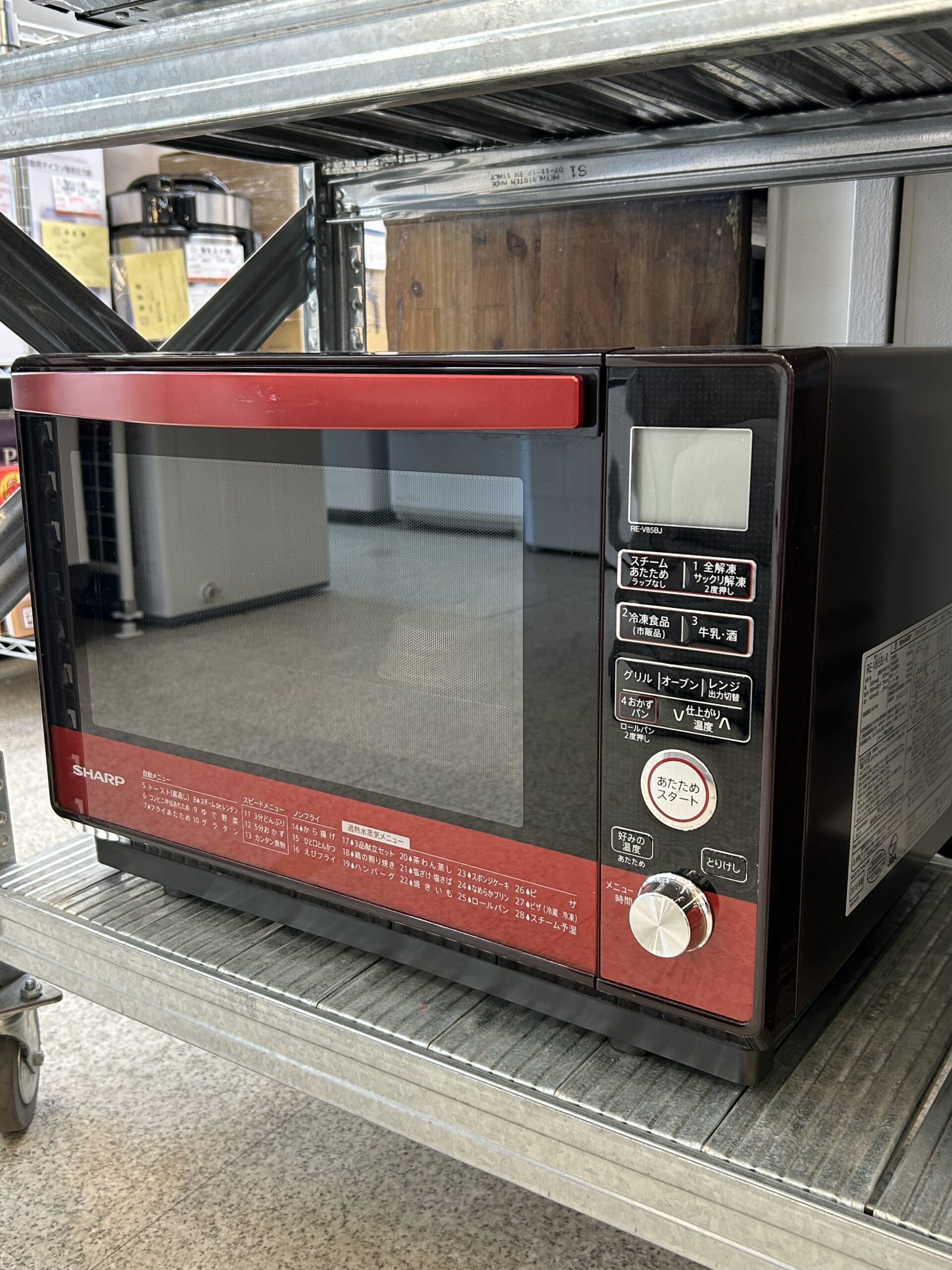 シャープ SHARP スチームオーブンレンジ RE-V85BJ 買取しました！ 25年