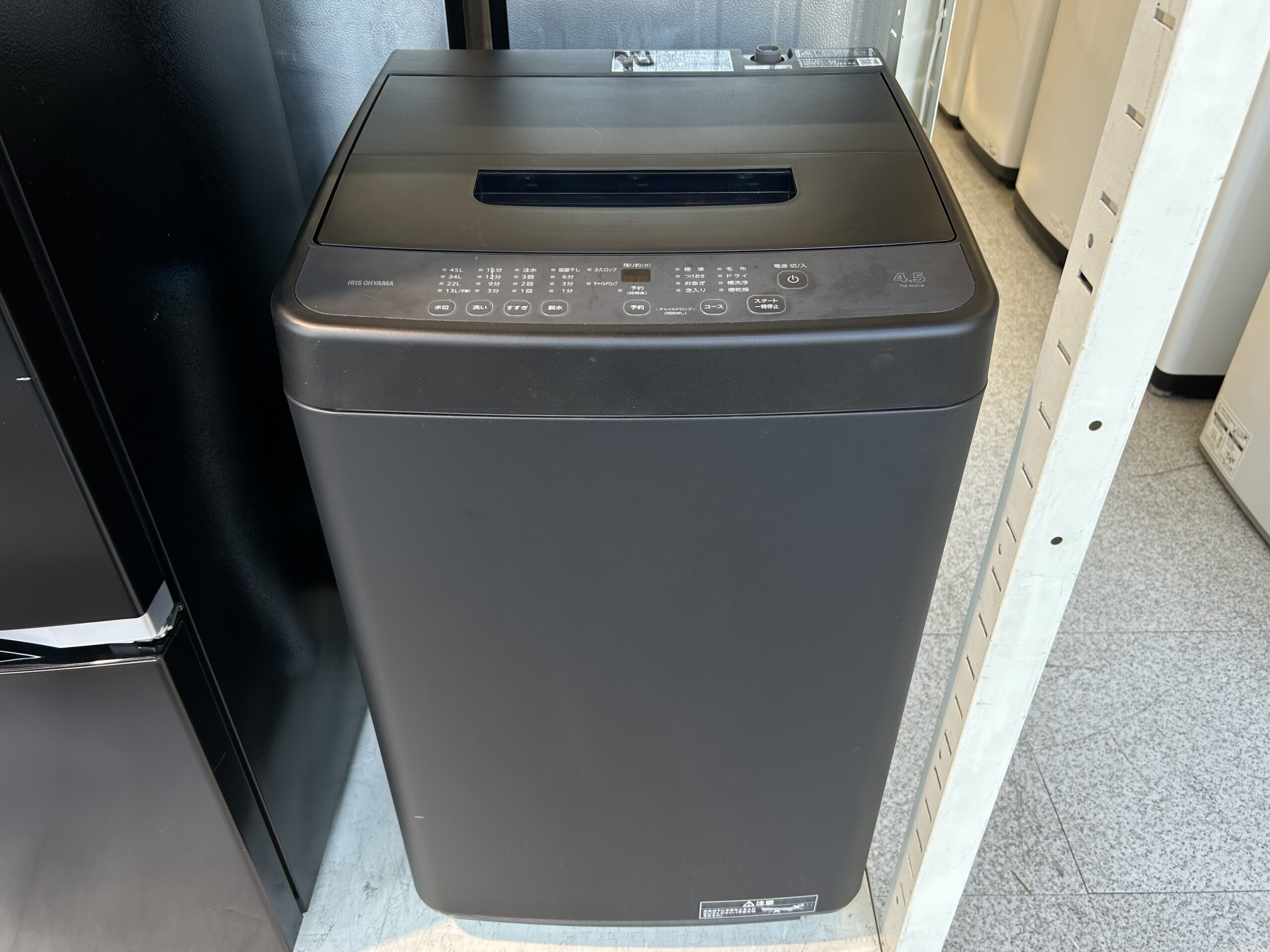 アイリスオーヤマ 4.5kg 全自動洗濯機 黒 ブラック 買取しました！ 25