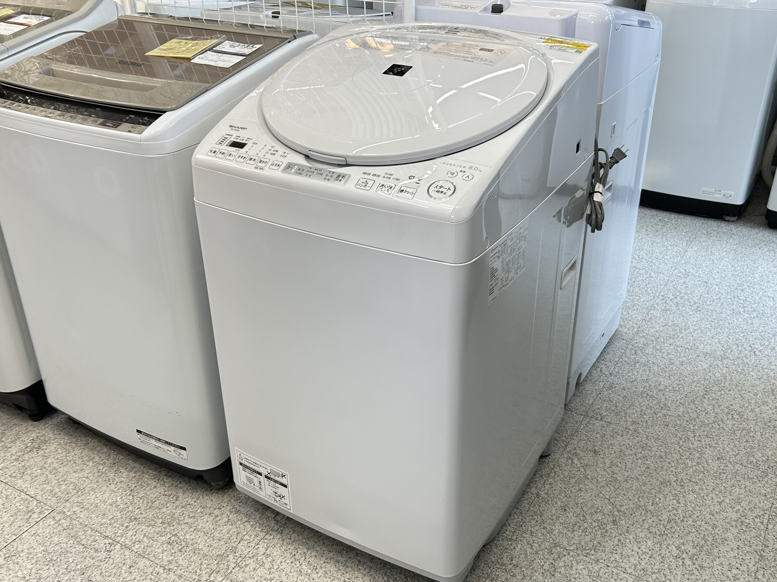 シャープ SHARP 8.0kg/4.5kg 洗濯乾燥機 2024年製 買取しました！ 25年