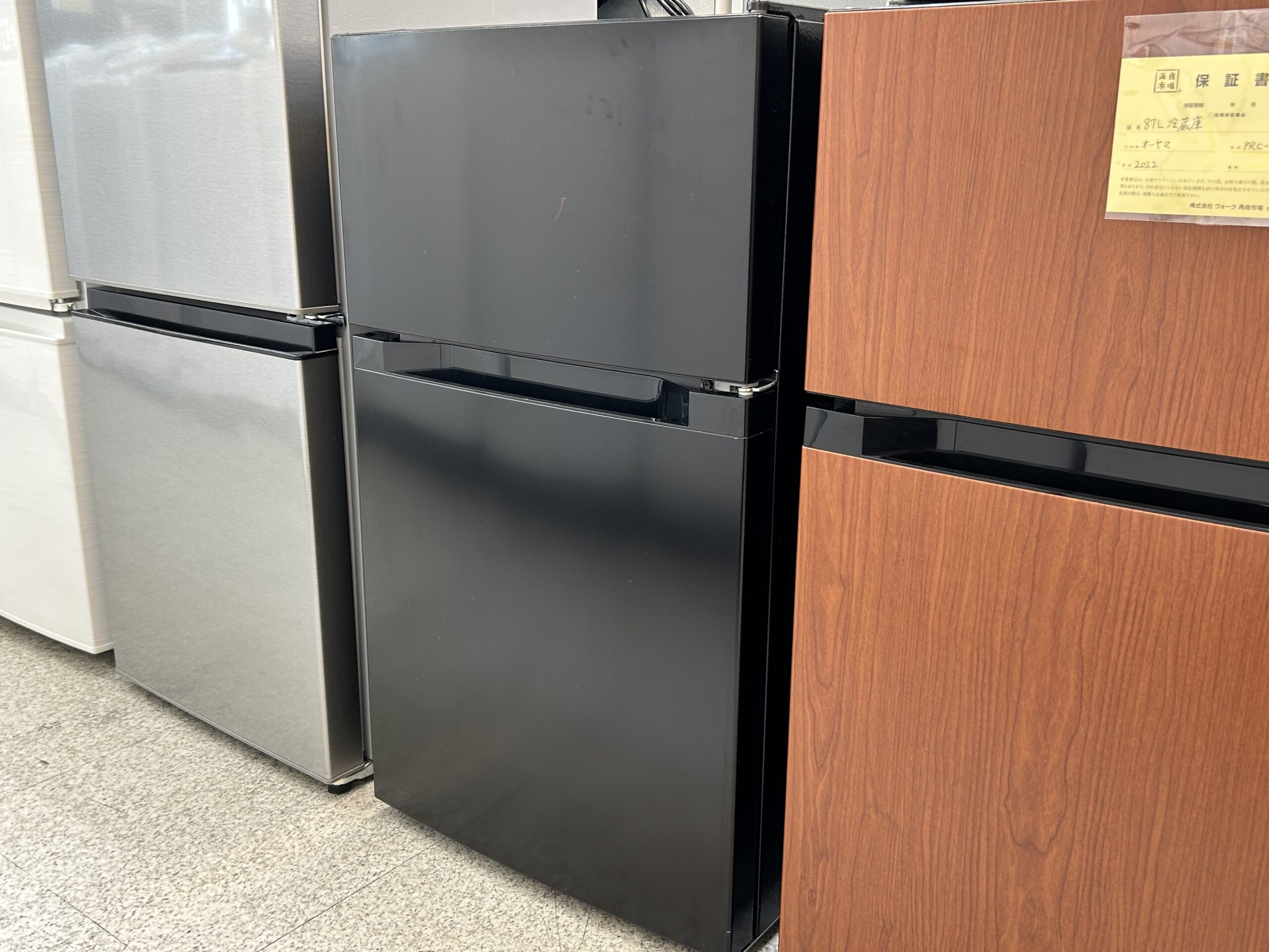 アイリスオーヤマ 87L 2ドア冷蔵庫 黒 ブラック 買取しました！ 26年1