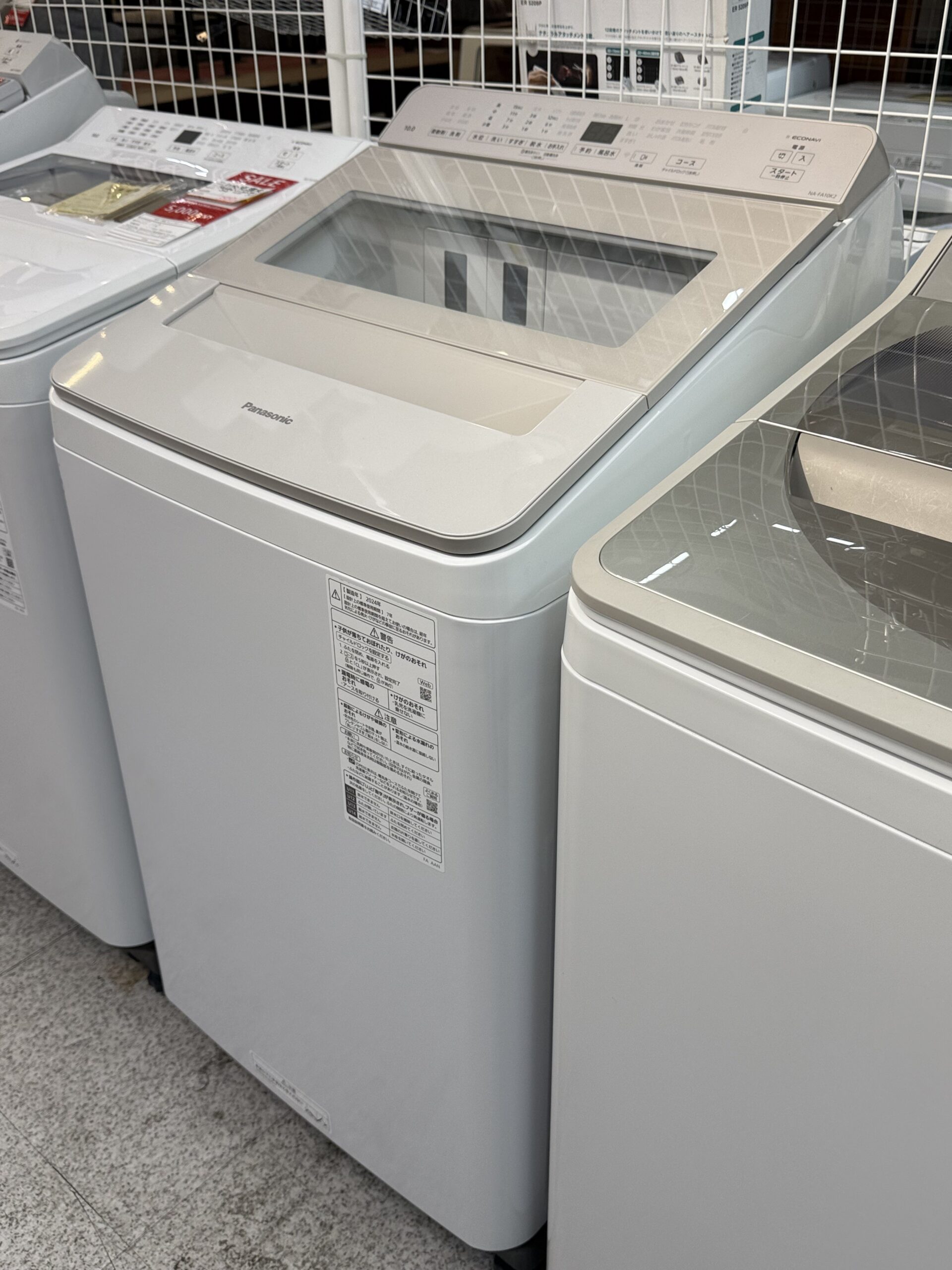 パナソニック Panasonic 10.0kg 全自動洗濯機 買取しました！ 25年12月