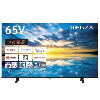 新品　未開封品　未使用品　TOSHIBA　東芝　REGZA　レグザ　65インチ　65型　65v型65V型　液晶テレビ　4Kテレビ　4K液晶スマートテレビ　4Kスマートテレビ　2023年モデル　2023年発売　　ネット動画　Airplay　大画面　AI　
リサイクル　最良市場　天白区　名東区　昭和区　千種区　瑞穂区　緑区　日進市　豊明市　東郷町　買取　出張買取　高価買取　販売　お値打ち　特価　1点物　1点モノ　早い者勝ち　おすすめ