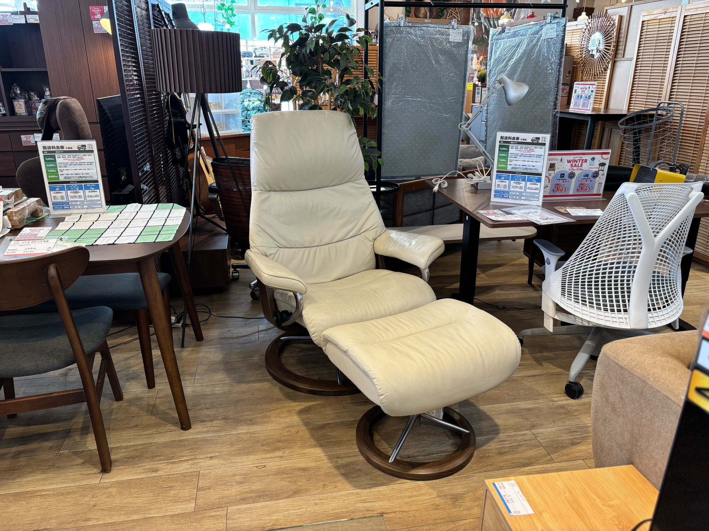 エコーネス ストレスレス リクライニングチェア & オットマン EKORNES エコーネス ストレスレスチェア オットマン