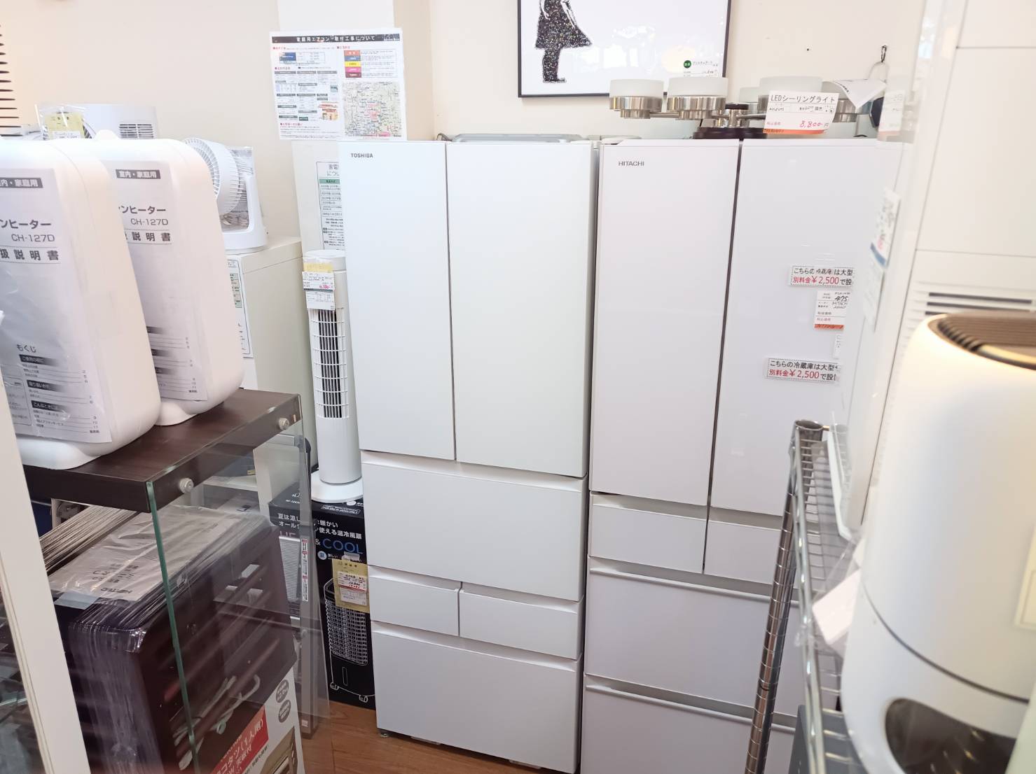 TOSHIBA 東芝 462L 冷凍冷蔵庫 GR‐V460FH 2023年製 買い取りました