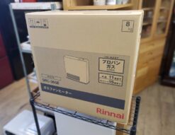 暖房器具　暖房　寒さ対策　寒波対策　冬支度　ガスファンヒーター　LPガス用　未使用　石油ファンヒーター　灯油ヒーター　遠赤外線パネルヒーター　オイルレス　省エネ　リモコン付き　無音　リサイクルショップ　再良市場　天白　名東　昭和　千種　瑞穂　緑　日進　豊明　東郷　おススメ　オススメ お洒落　オシャレ　中古　美品