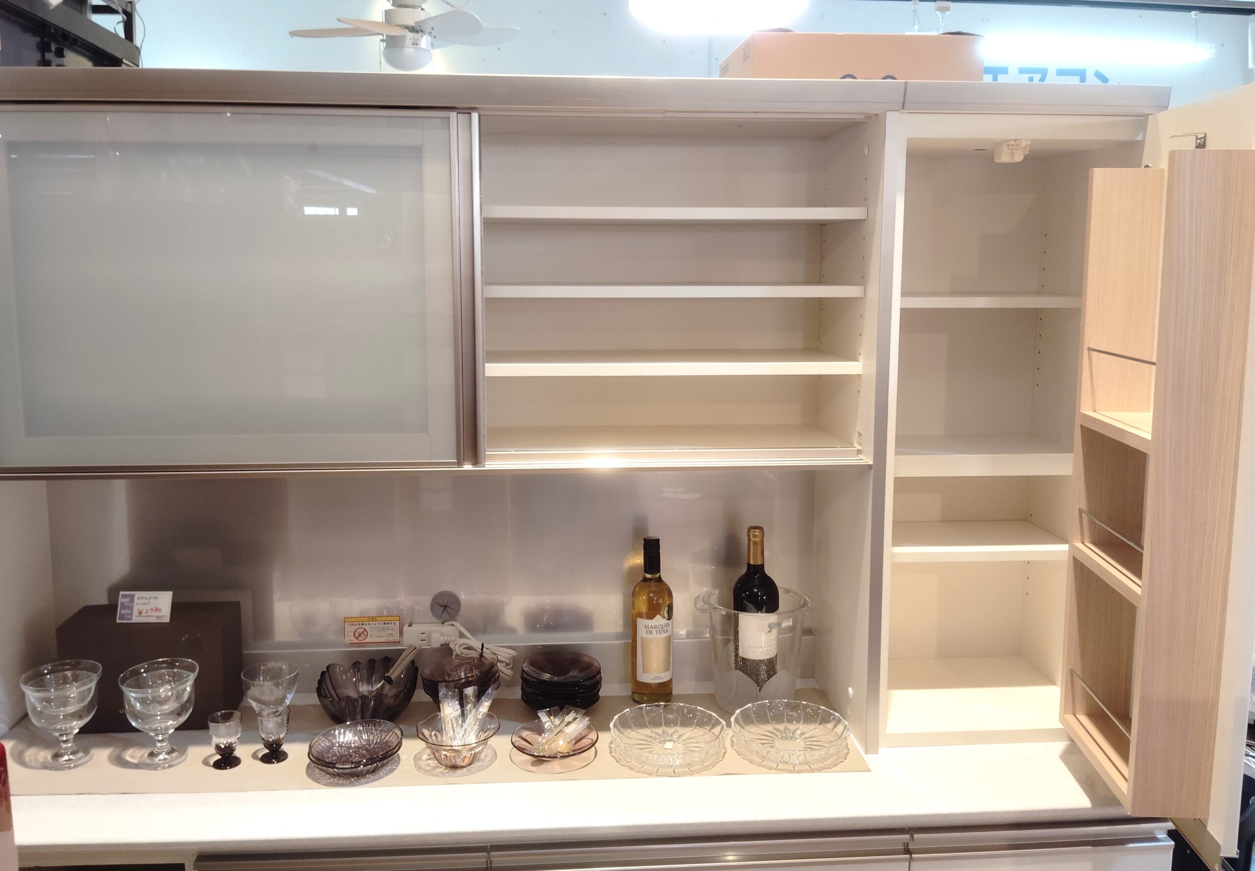 pamouna キッチンボード EC セレクト家具/食器棚・キッチン収納/EC 食器棚 開き扉タイプ｜【公式