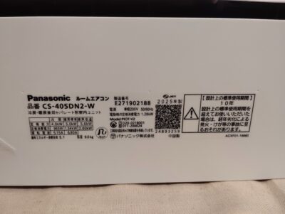 Panasonic 2025年製 Eolia エオリア CS-405DN2-W セパレート型 200V ナノイーX 4.0Kw ルームエアコン