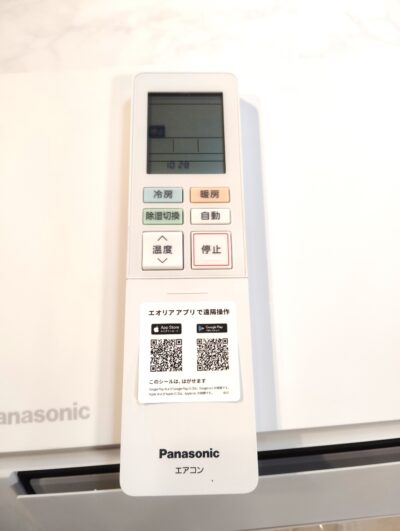 Panasonic 2025年製 Eolia エオリア CS-405DN2-W セパレート型 200V ナノイーX 4.0Kw ルームエアコン 5