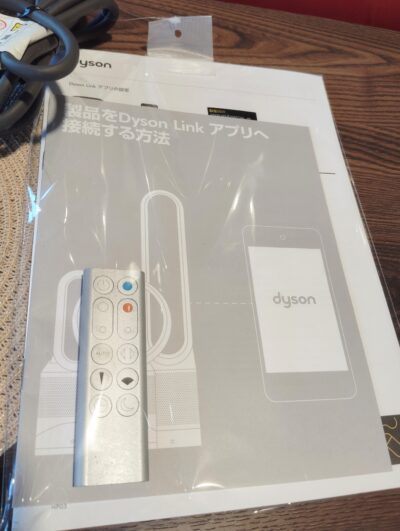 Dyson Pure ダイソン HP03 シルバー 2020年製 空調機器 hot+cool 温風 冷風 空気清浄機付きファンヒーター 5