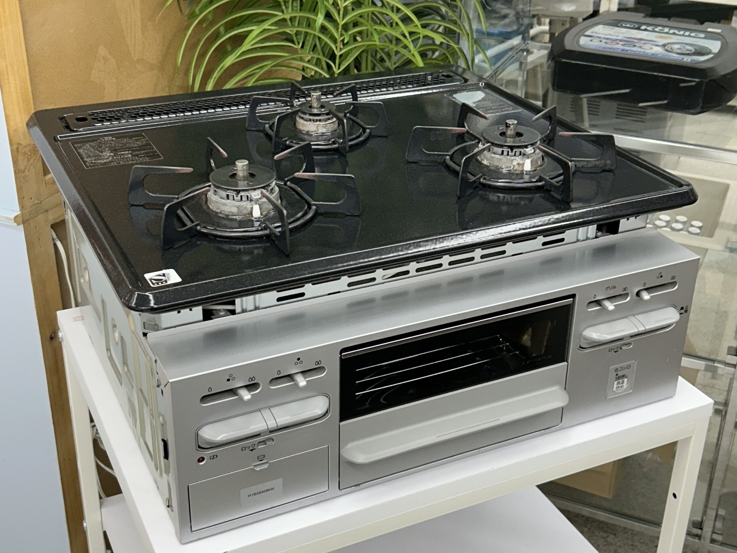 6620 中古ハーマン都市ガスビルトインコンロDG32N1SR水無グリル3口