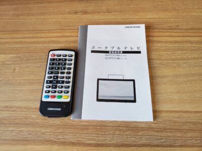 GREEN HOUSE　GreenHouse　グリーンハウス　ポータブルテレビ　14インチ　14型　14V型　液晶テレビ　バッテリー内蔵　フルセグ　ワンセグ　持ち運び可能　アウトドア　HDMI搭載　地デジ　防災　災害対策　軽量　コンパクト　3電源対応　ACアダプター　シガーアダプター　内蔵バッテリー　2023年製　GH-PTV14A　リサイクル　最良市場　天白区　名東区　昭和区　千種区　瑞穂区　緑区　日進市　豊明市　東郷町　買取　出張買取　高価買取　販売　お値打ち　特価　1点物　1点モノ　早い者勝ち　おすすめ