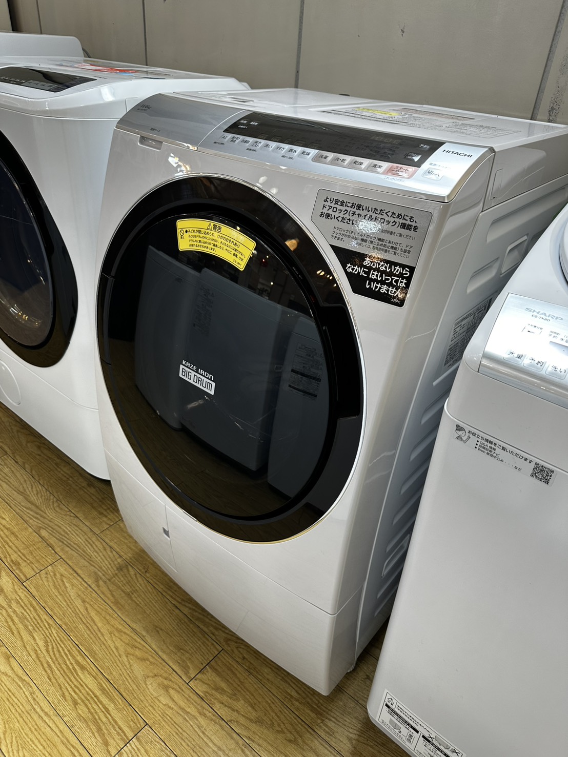 中古】日立(HITACHI) ドラム式洗濯機 11/6㎏ BD-SX110CL 2019年製 買取