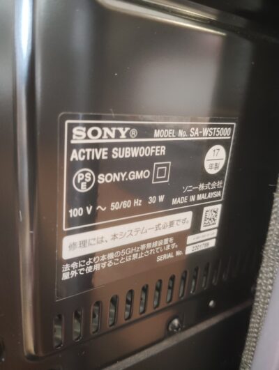 SONY 2017年製 SA-WST5000 SA-ST5000 ホームシアター ウーファー ワイヤレス ハイレゾ対応7.1.2ch サウンドバー 3