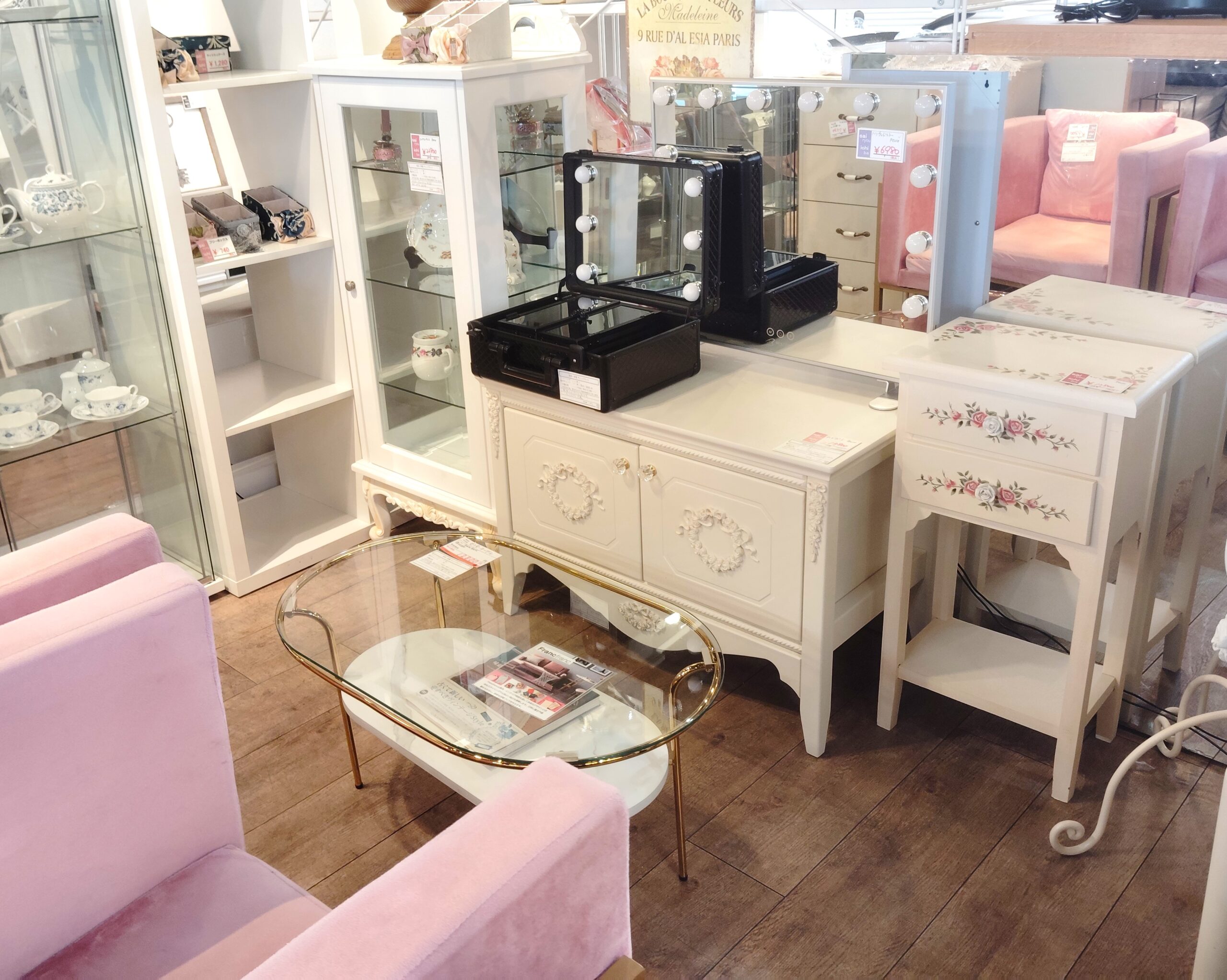 フランフラン の買取&新入荷情報| 店舗アイテム | 愛知と岐阜の 