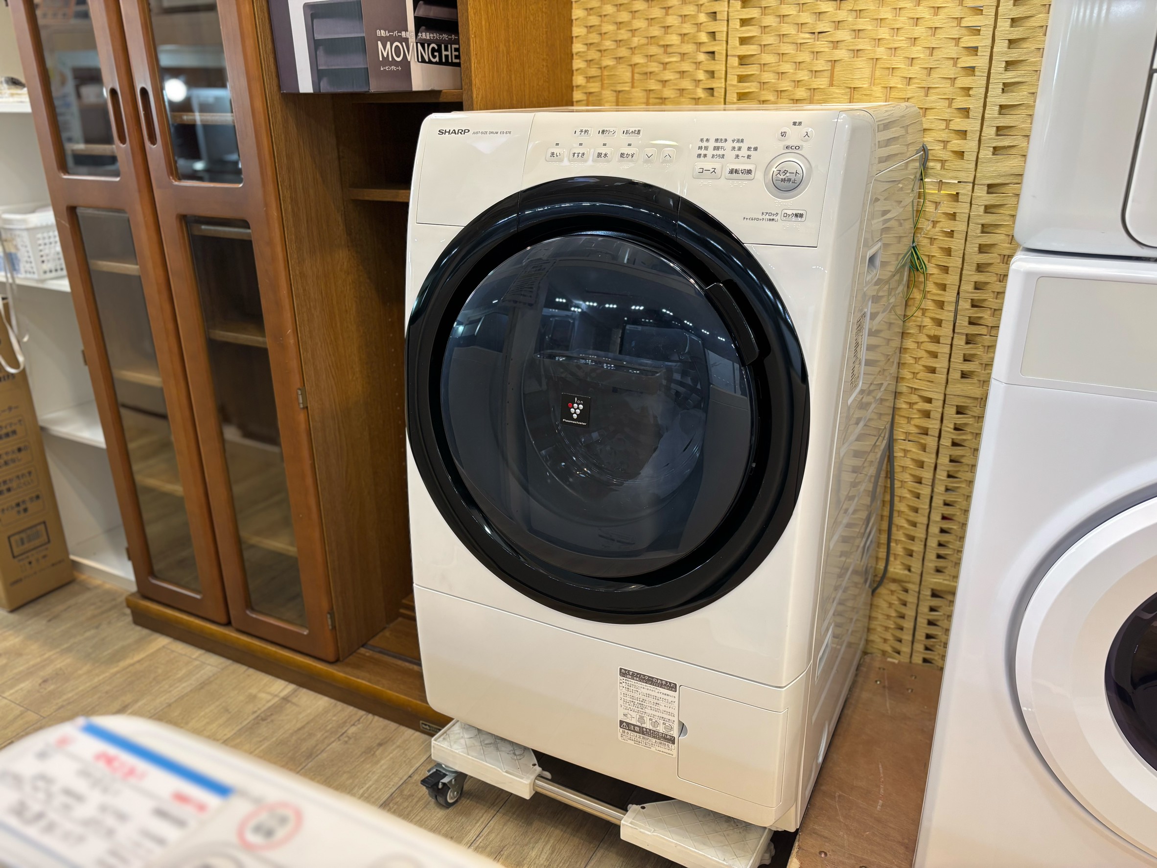SHARP / シャープ ドラム式洗濯機 洗濯乾燥機 7kg / 3.5kg ES-S7E 2020