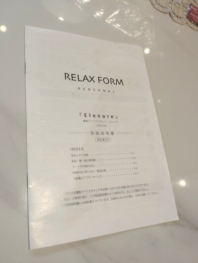 RELAX FORM 関家具 Elenore エレノア 2モーター グレー系 リクライニングチェア パーソナルチェア 電動パーソナルチェア 7