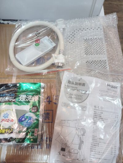 Haier ハイアール 2025年製 新品未開封品 JW-HS45C 一人暮らし 4.5㎏ 縦型 洗濯機 4