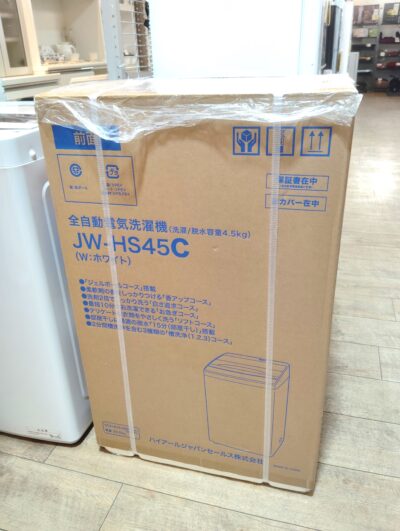 Haier ハイアール 2025年製 新品未開封品 JW-HS45C 一人暮らし 4.5㎏ 縦型 洗濯機 5