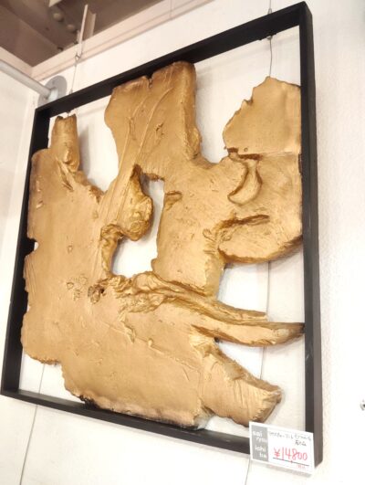 モデルルーム展示品 Bo Concept メタルアート テクスチャーアート インテリア雑貨 ウォールアートパネル 2