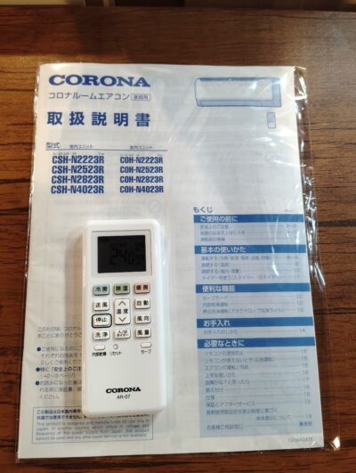 CORONA ReLaLa 2023年製 CSH-N2223R セパレート型 100V おもに6畳用 2.2Kw ルームエアコン 3
