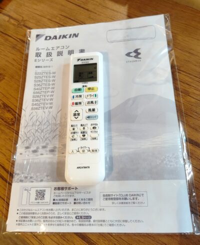 DAIKIN 2022年製 F28ZTES-W 100V セパレート型 8畳用 2.8Kw ルームエアコン 2