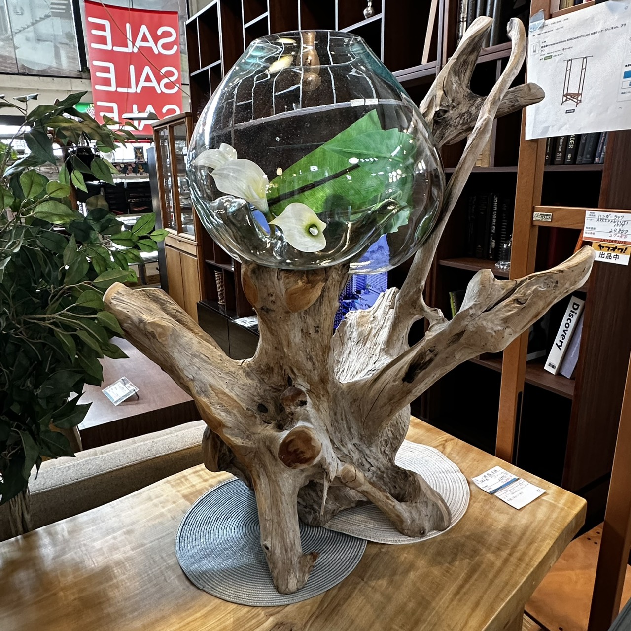 インテリア雑貨 の買取&新入荷情報| 店舗アイテム | 愛知と岐阜の 