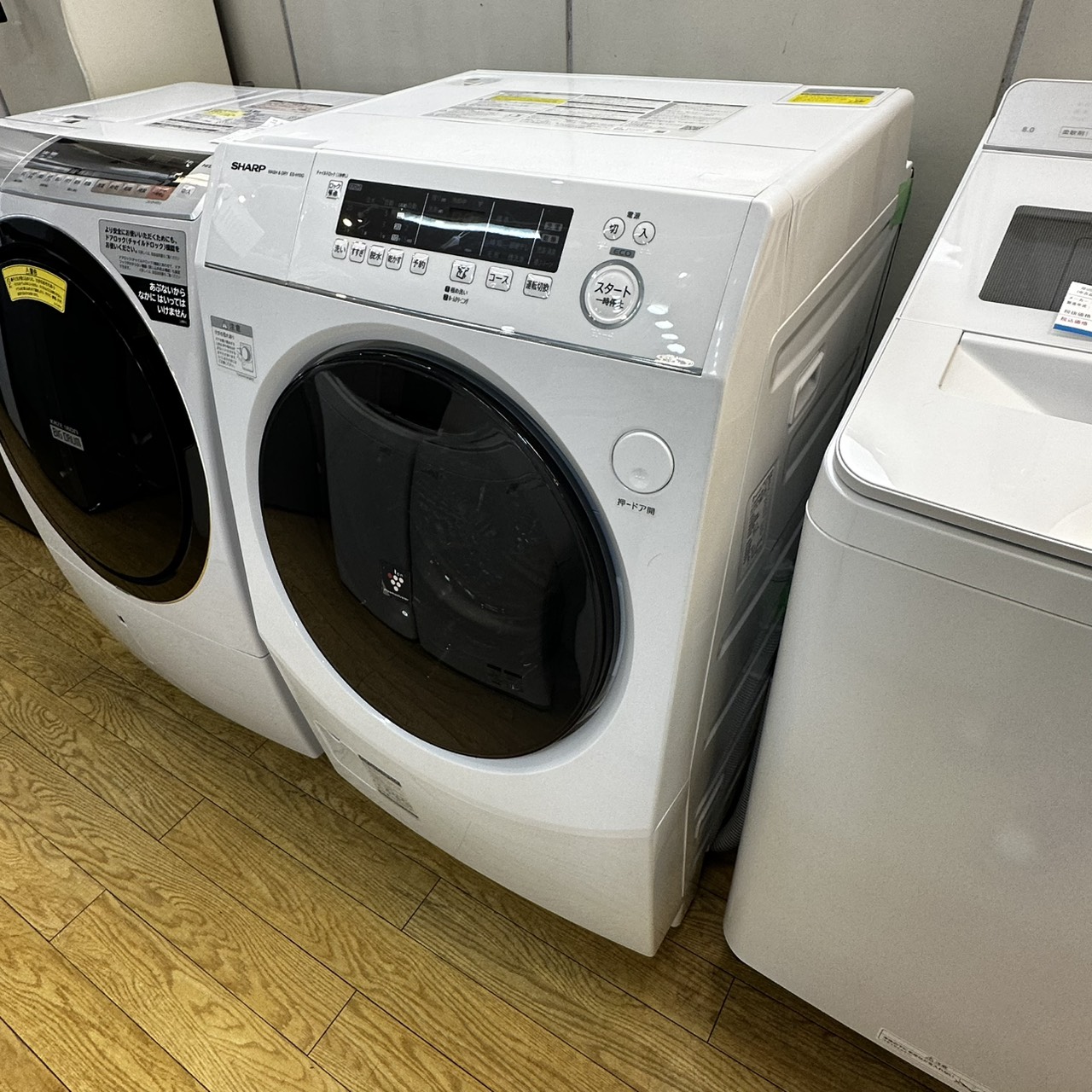 中古】SHARP(シャープ)ドラム式洗濯乾燥機 ES-H10G-WL 10/6㎏ 2023年製 