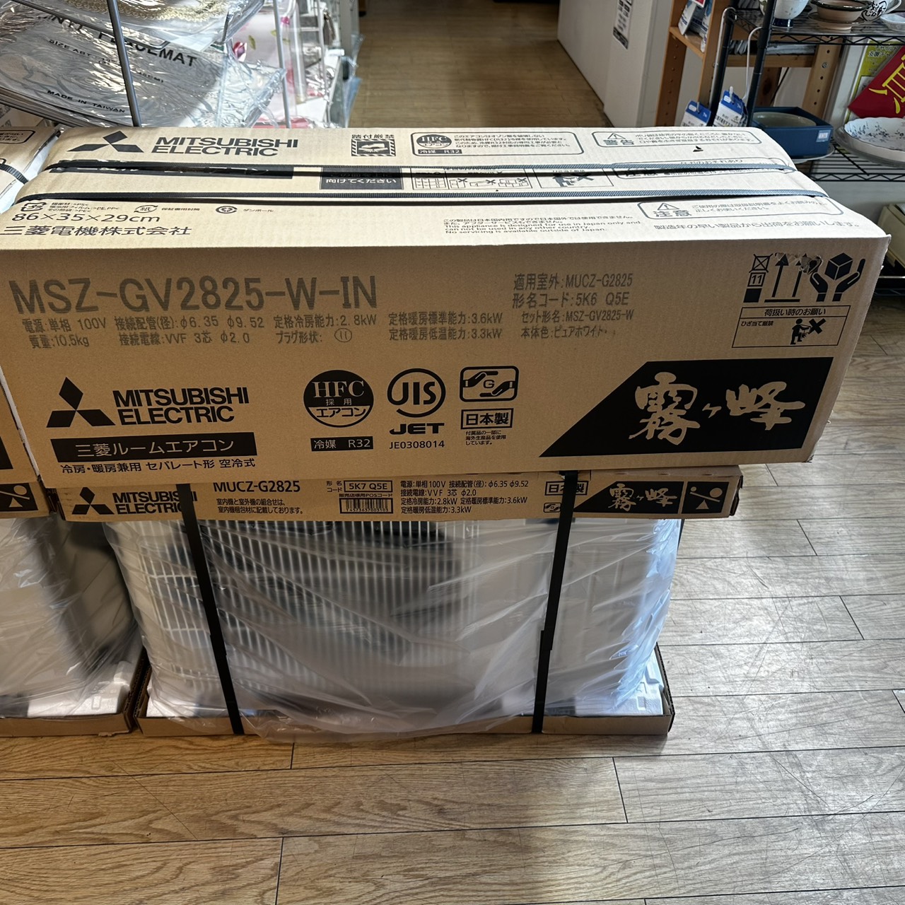 エアコン の買取&新入荷情報| 店舗アイテム | 愛知と岐阜のリサイクル 