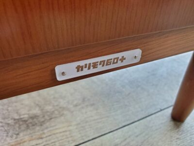 karimoku　カリモク家具　カリモク60+　カリモクロクマルプラス　ロクマルプラス　キャビネット　ロータイプ　E36257　高脚　上げ脚　ムテニエ　突板　窓下　窓辺　アンティーク調　和モダン　レトロ　リビング収納　キッチン収納　サイドボード　コンパクト　ウォールナットカラー　　リサイクル　最良市場　天白区　名東区　昭和区　千種区　瑞穂区　緑区　日進市　豊明市　東郷町　買取　出張買取　高価買取　販売　お値打ち　特価　1点物　1点モノ　早い者勝ち　おすすめ　おしゃれ　中古品