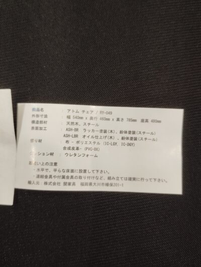 CRASH GATE 関家具 DECO デコテーブル W160 古木 アトムチェア ダイニング5点セット 8