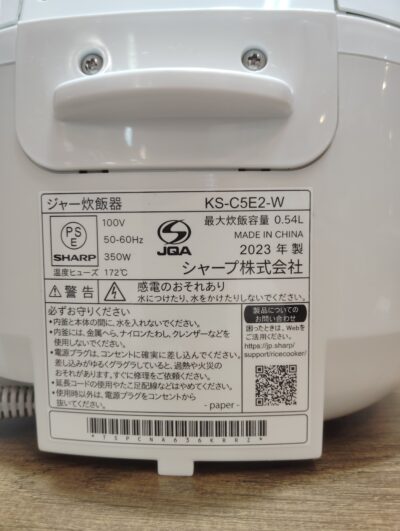 SHARP TOSHIBA Tiger 高年式 キッチン家電 マイコン炊飯器 IH炊飯器 3合 炊飯器 9