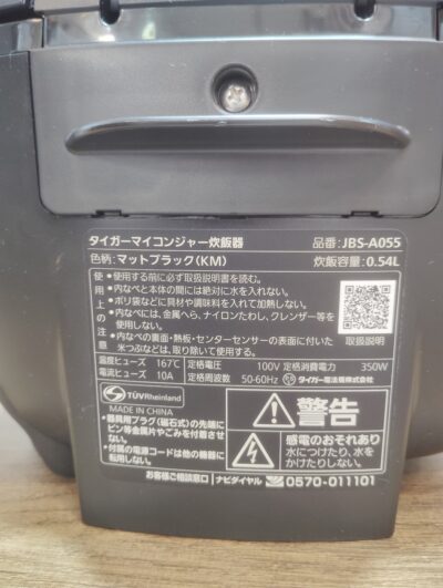 SHARP TOSHIBA Tiger 高年式 キッチン家電 マイコン炊飯器 IH炊飯器 3合 炊飯器 13