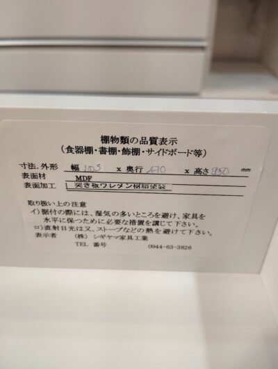 シギヤマ家具 ソフトクローズ ブラウン ハイカウンター 高級感 幅100 キッチンカウンター 5