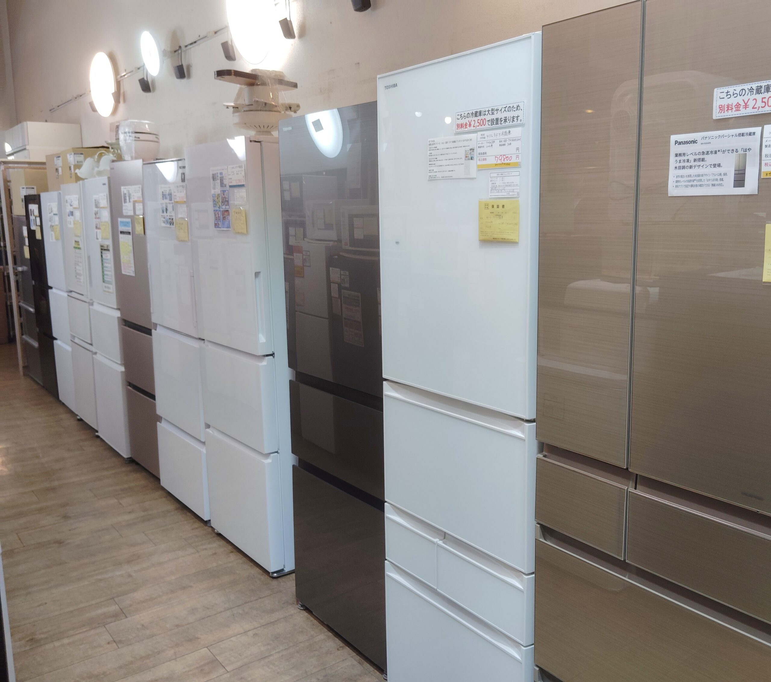 冷蔵庫 の買取&新入荷情報| 店舗アイテム | 愛知と岐阜のリサイクル