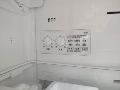 TOSHIBA VEGETA 2024年製 GR-V36SVL(ZH) アッシュグレージュ 左開き 3ドア 356L 冷蔵庫 6