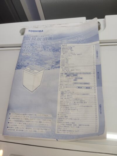 TOSHIBA 2025年製 AW-8DH4 ZABOON 8㎏ 全自動洗濯機 1