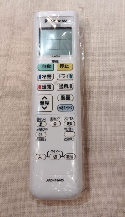 DAIKIN Hisennse 2021年製 おもに6畳用 スタンダードモデル セパレート型 2.2Kw ルームエアコン F22YTES HAS22DE9 3