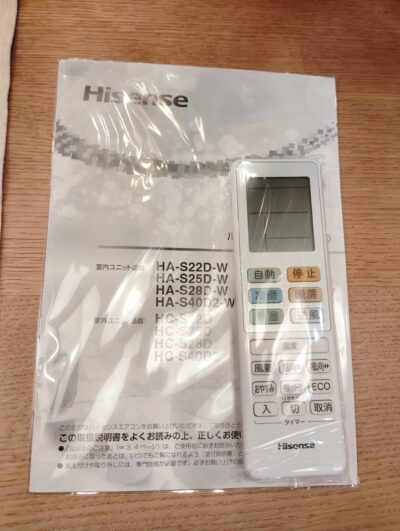 DAIKIN Hisennse 2021年製 おもに6畳用 スタンダードモデル セパレート型 2.2Kw ルームエアコン F22YTES HAS22DE9 8