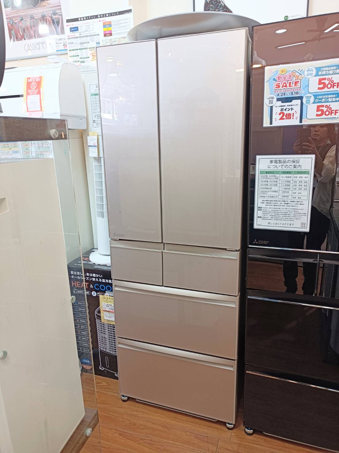 三菱電機 MITSUBISHI 大容量 517L冷凍冷蔵庫 買い取りました！ 26年5月